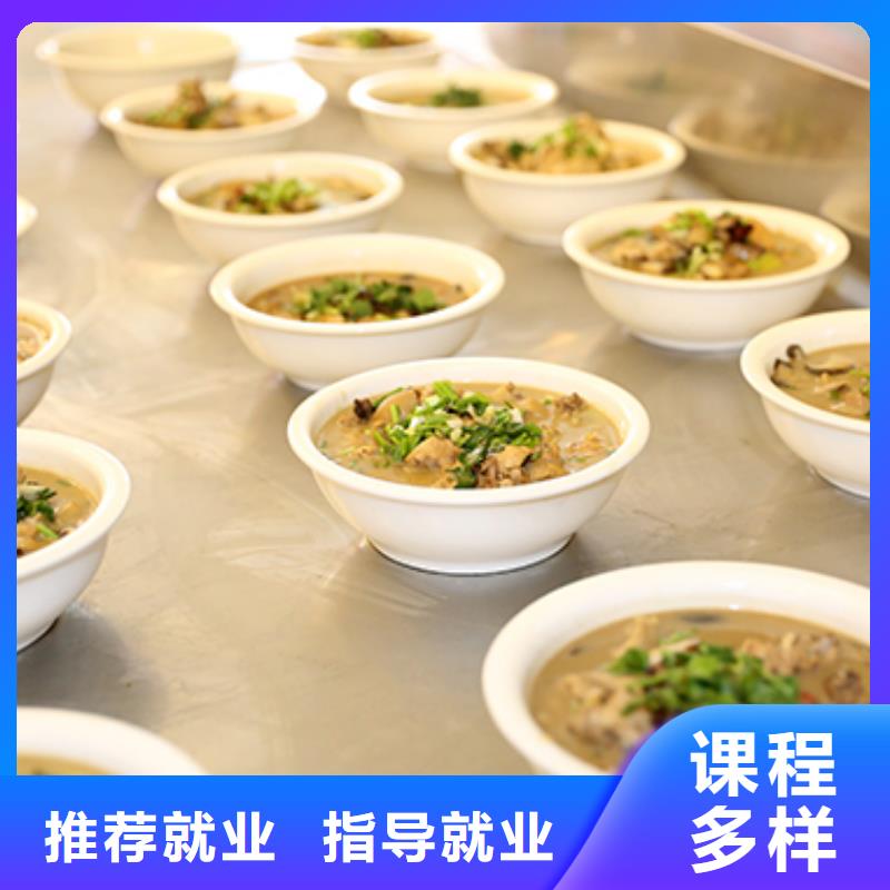 【餐饮培训】厨师培训学校学真本领