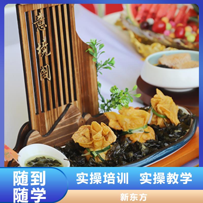 【餐饮培训烹饪培训专业齐全】