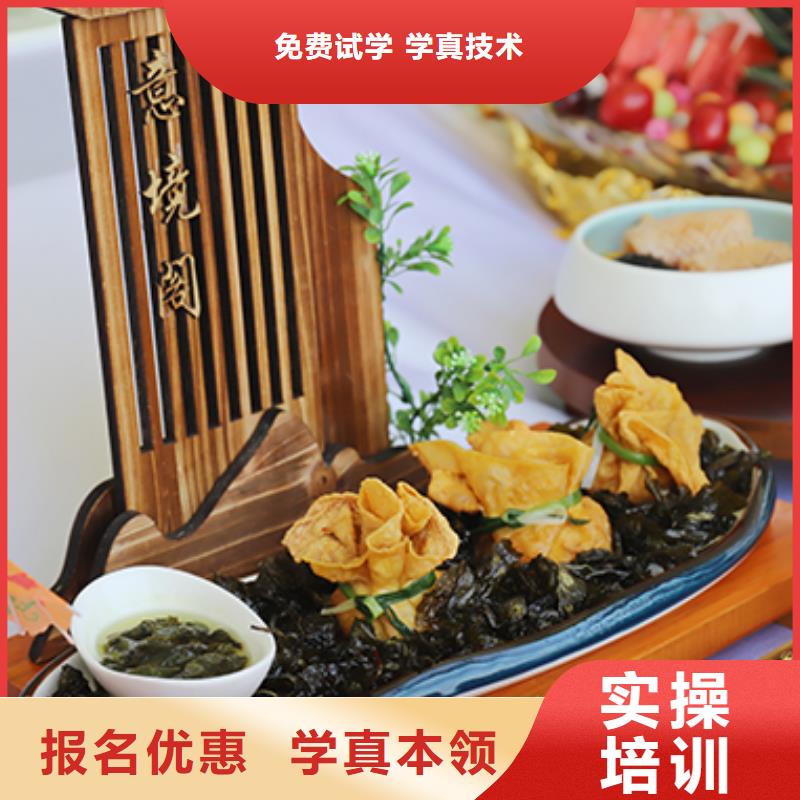 餐饮培训_【烹饪培训】师资力量强