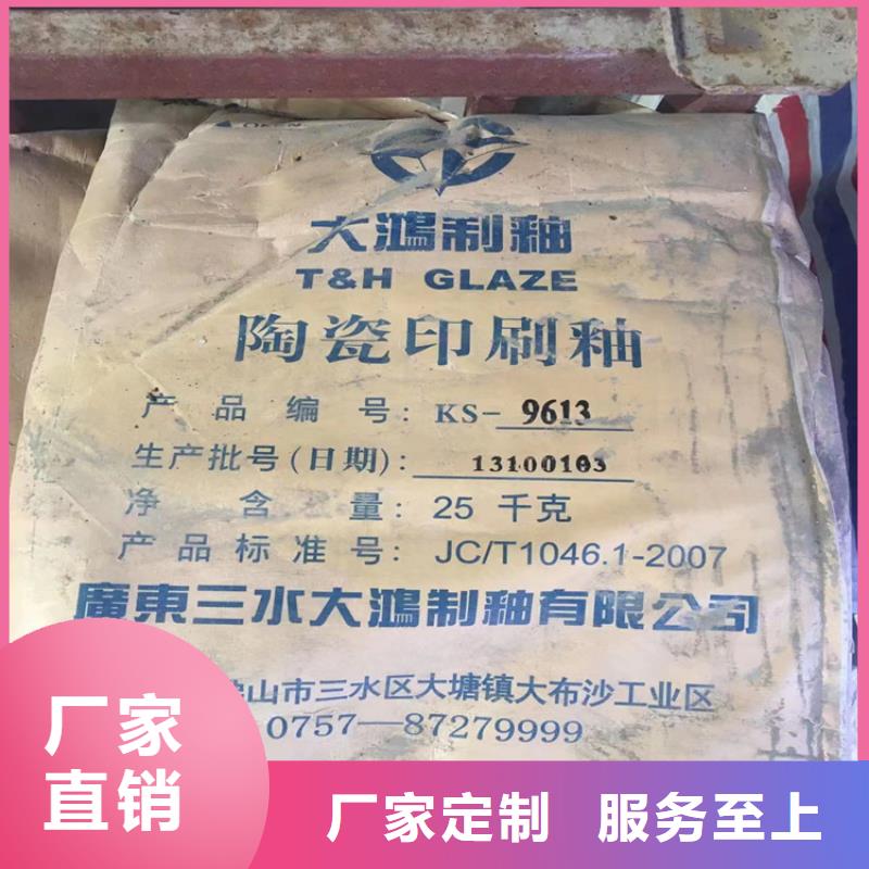 回收絮凝剂上门回收化工原料