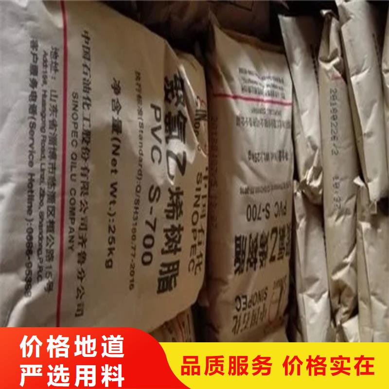《狮子山》(本地)回收颜料厂家直销货源充足