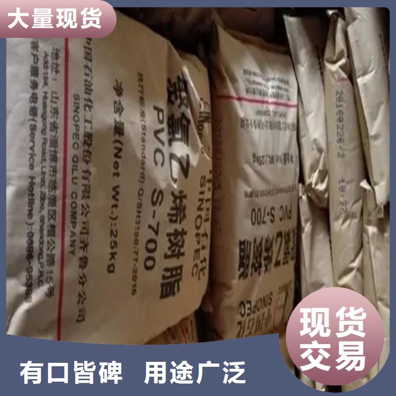 狮子山(当地)回收颜料厂家直销货源充足