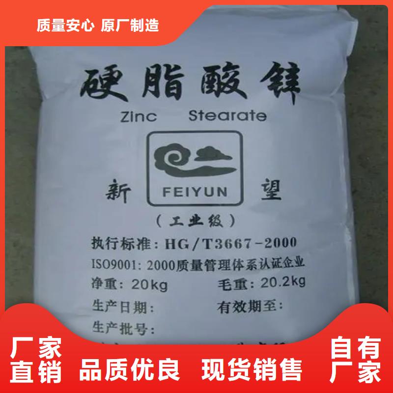 《狮子山》(当地)回收颜料厂家直销货源充足