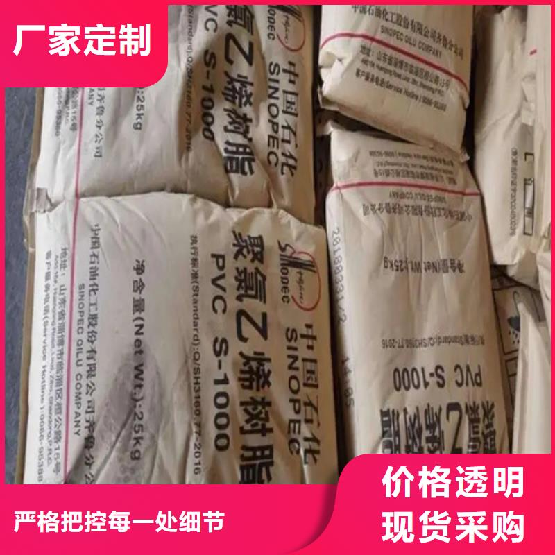 【狮子山】【本地】回收颜料厂家直销货源充足