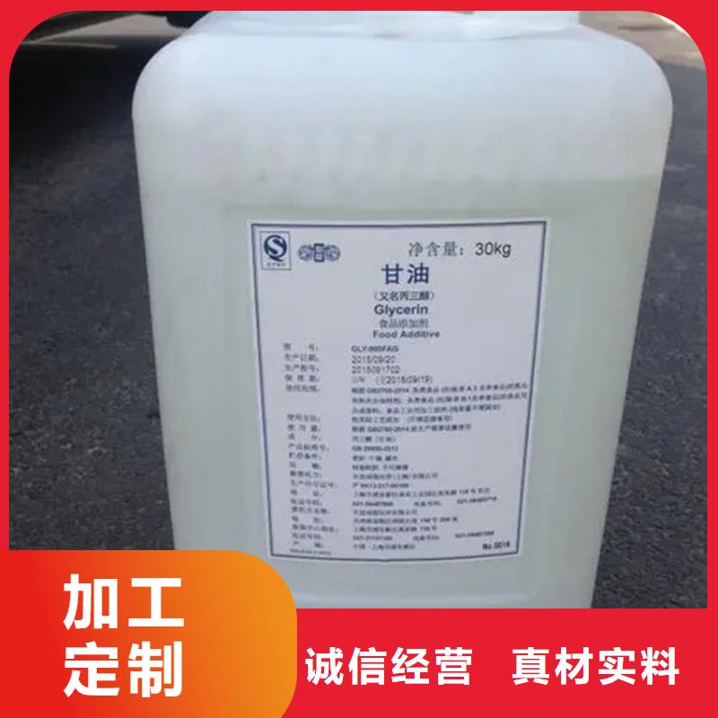 宝兴(当地)回收溶剂专注生产N年