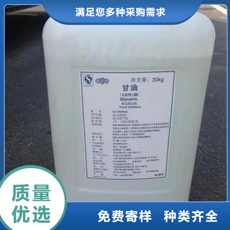《宝兴》【当地】回收溶剂专注生产N年