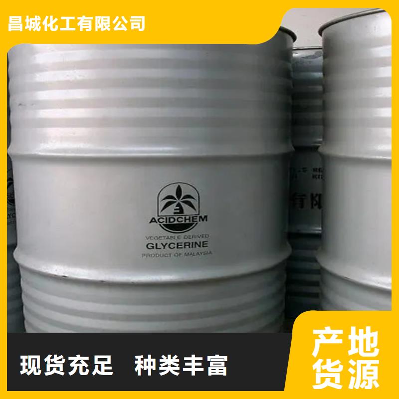 (稷山) 当地 回收香精品质商家