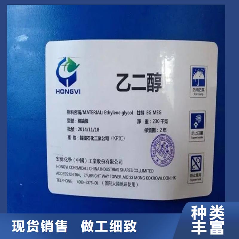 稷山【当地】回收香精品质商家