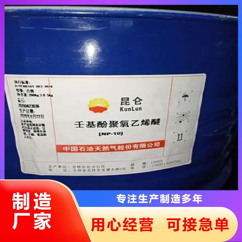 稷山 当地 回收香精品质商家