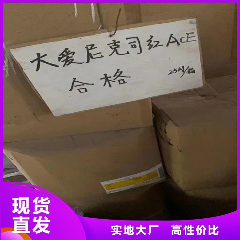 回收聚醚多元醇质量检测