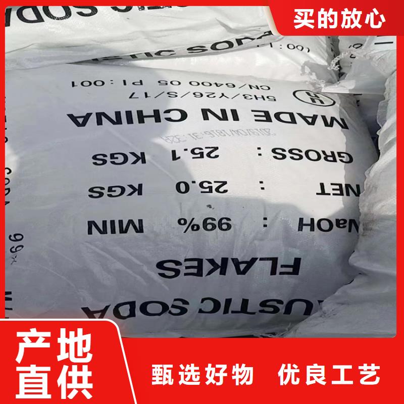 回收聚醚多元醇质量检测