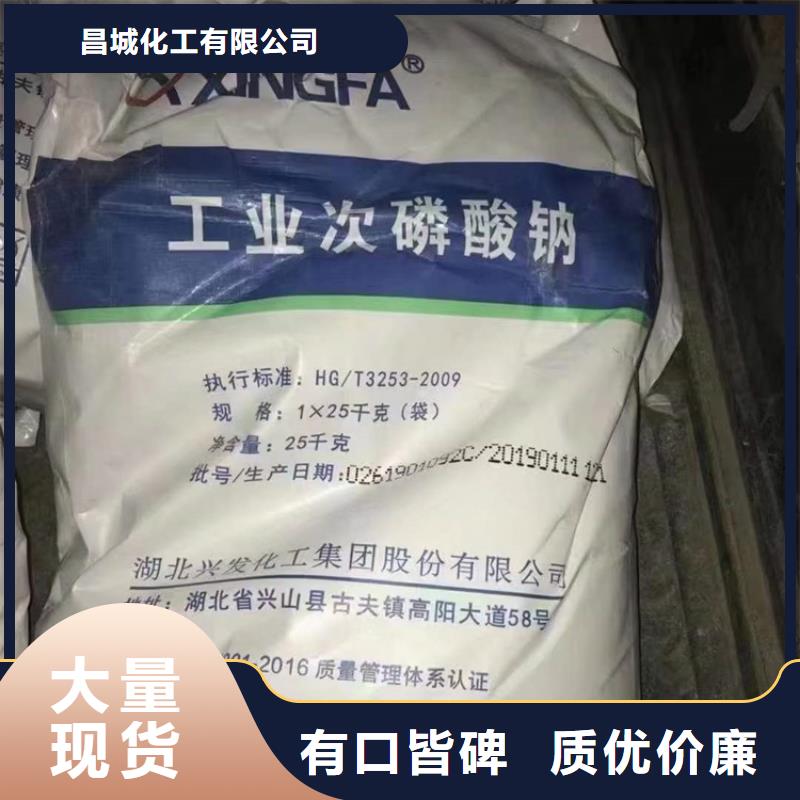 回收聚醚多元醇质量检测