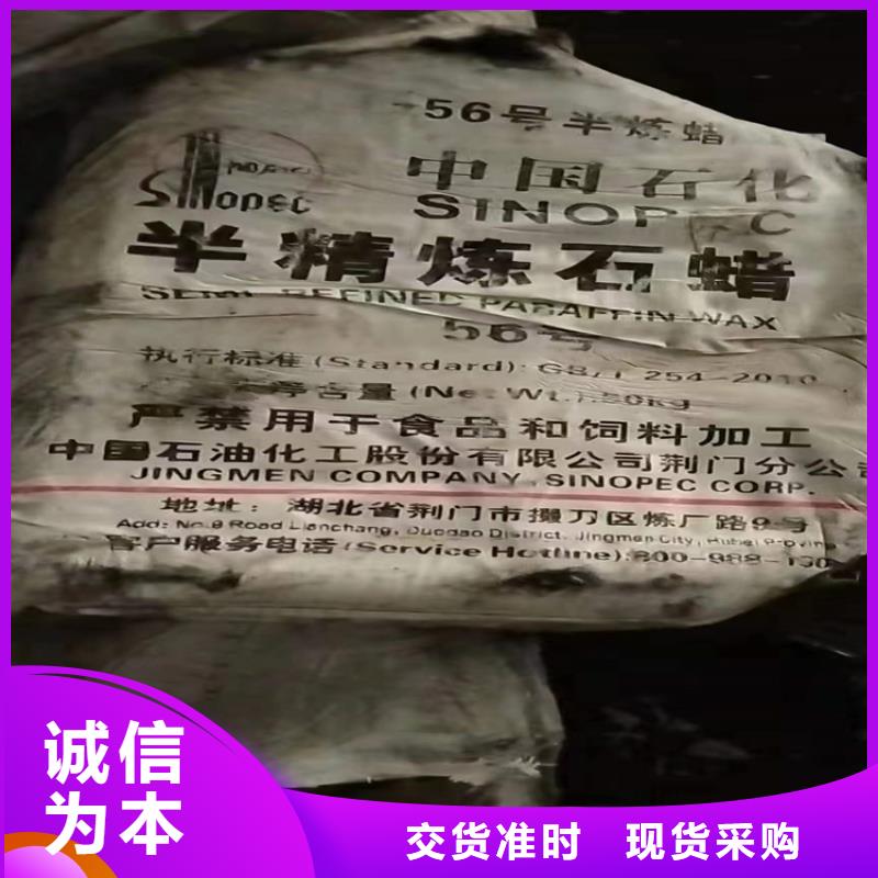回收聚醚多元醇性价比高