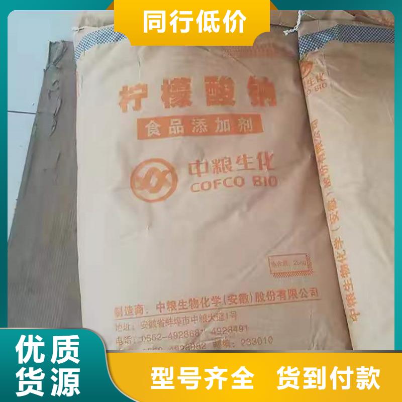 回收聚醚多元醇性价比高