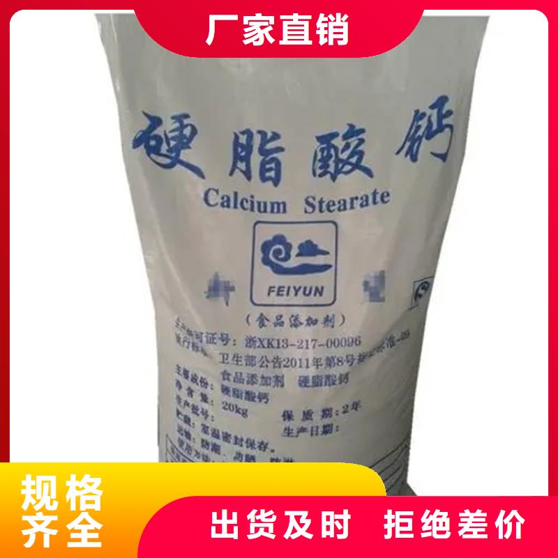 回收水性乳液回收白油专业设计