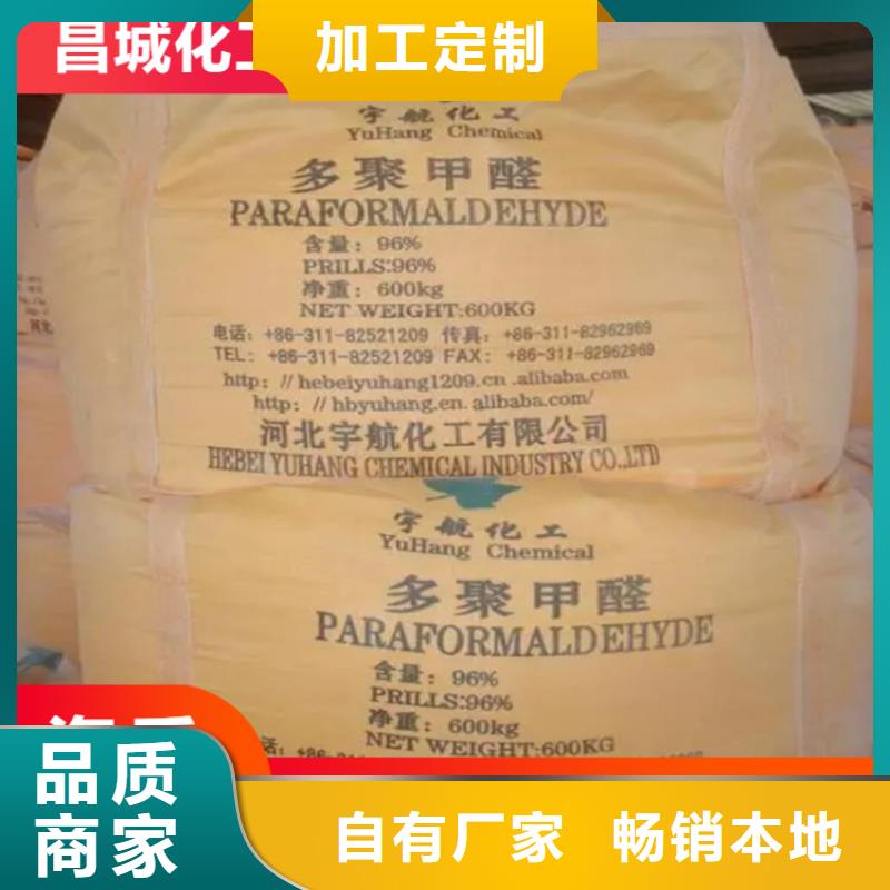 回收水性乳液,回收油漆原料用品质说话