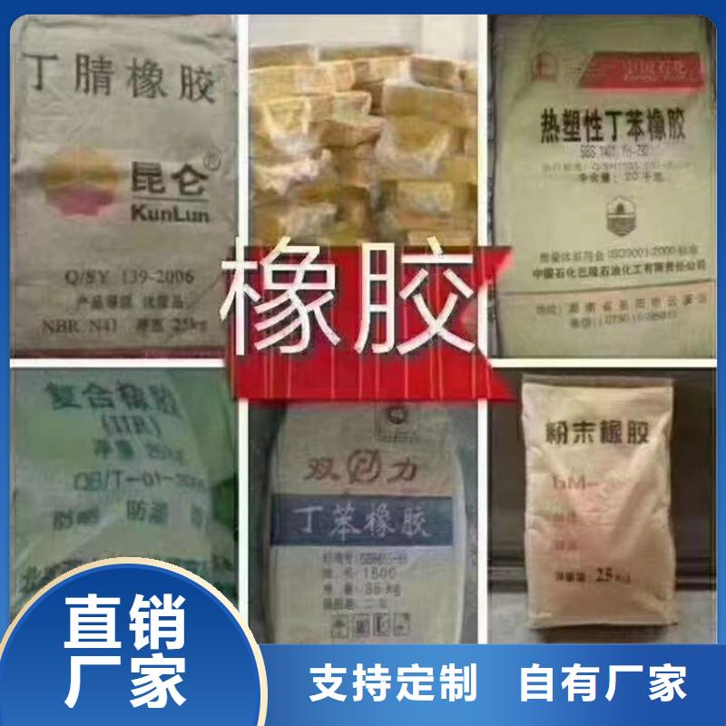 回收水性乳液钯炭催化剂回收今年新款