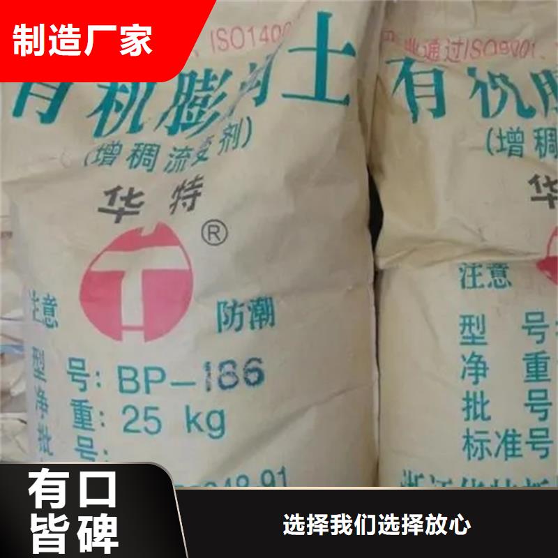  回收硫酸亚锡当地厂家值得信赖