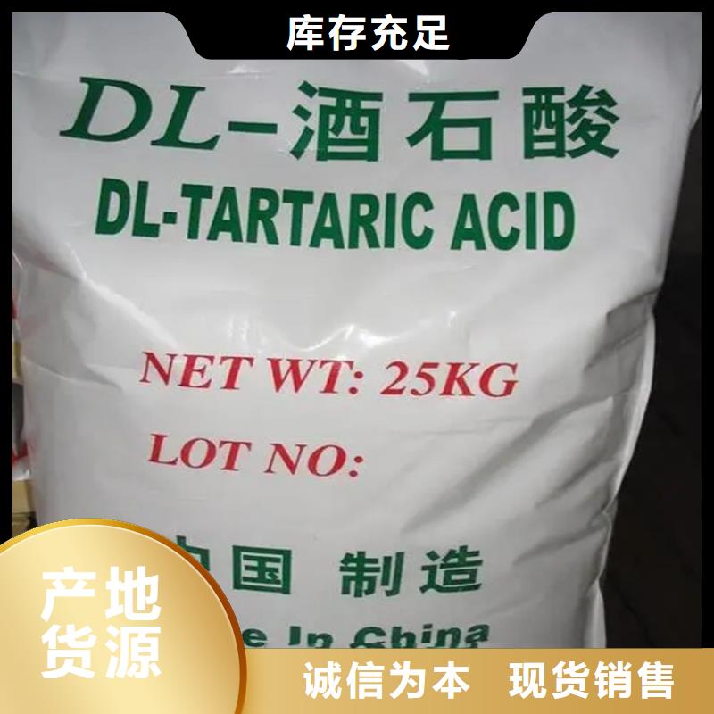  回收硫酸亚锡当地厂家值得信赖