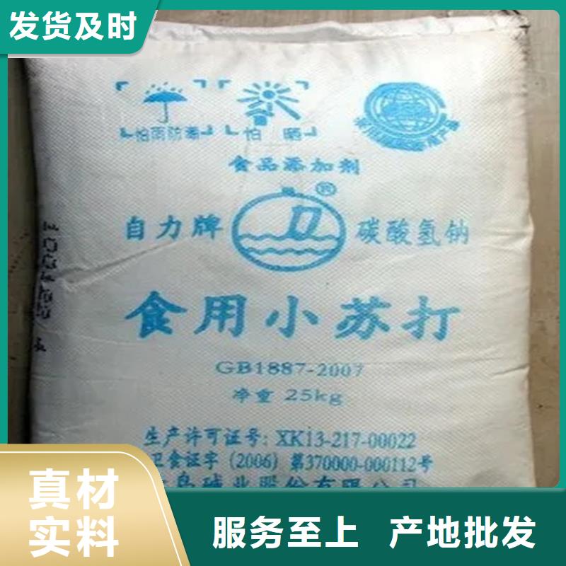 回收硫酸亚锡优选厂商