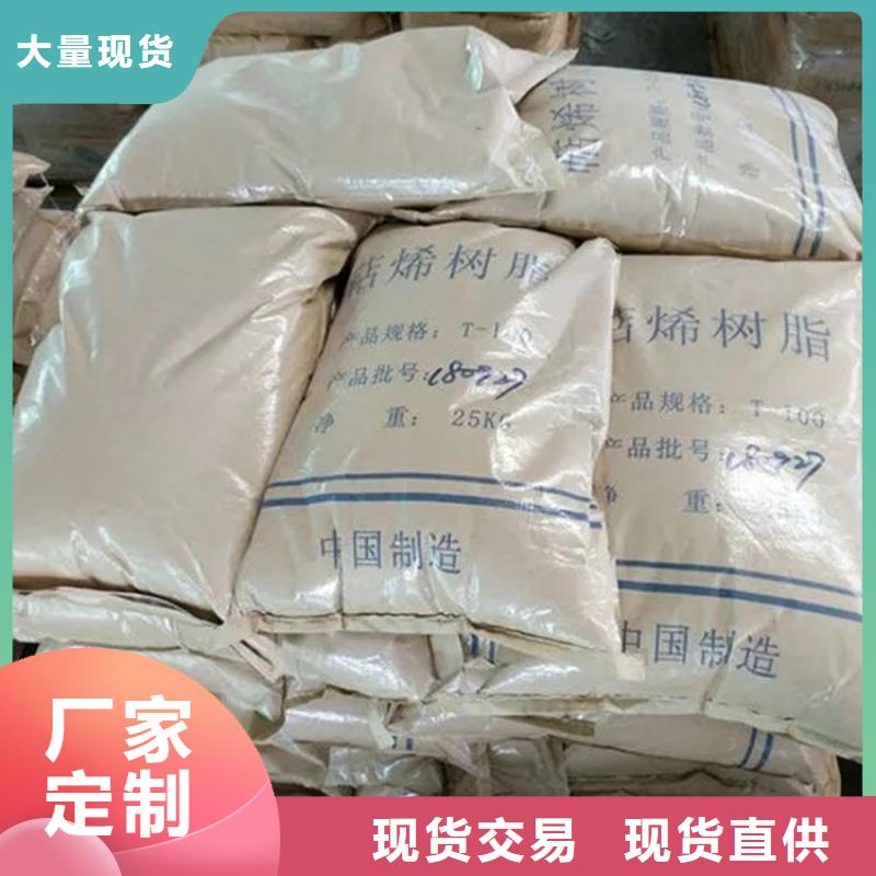 回收硫酸亚锡优选厂商