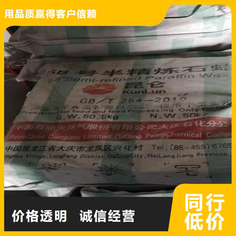 回收食品添加剂-回收聚丙烯厂家定制