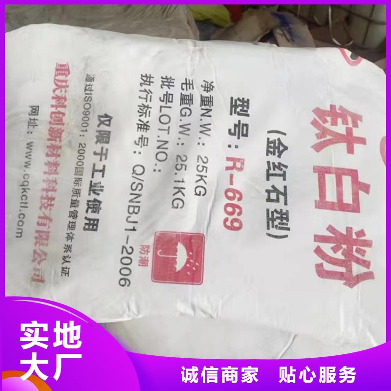 贵阳 回收固化剂源头厂家直销