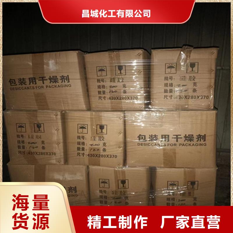 回收石蜡回收二茂铁全品类现货