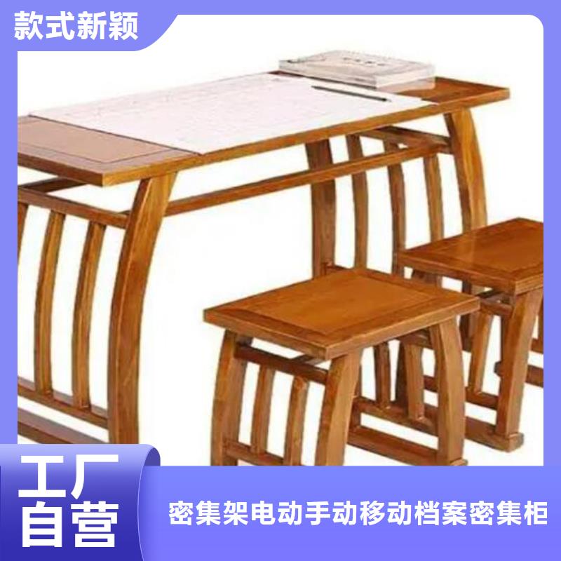 【古典家具-手动密集柜厂家采购】