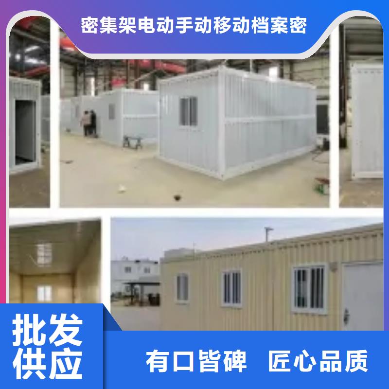 折叠房屋学校家具用心制造