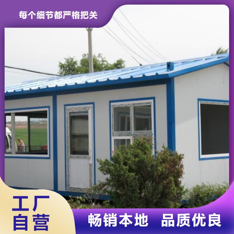 折叠房屋学校家具用心制造