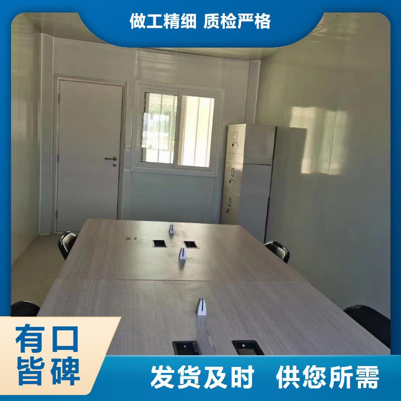 【折叠房屋】学校家具用心做产品