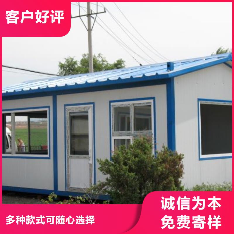 折叠房屋学校家具好厂家有担当