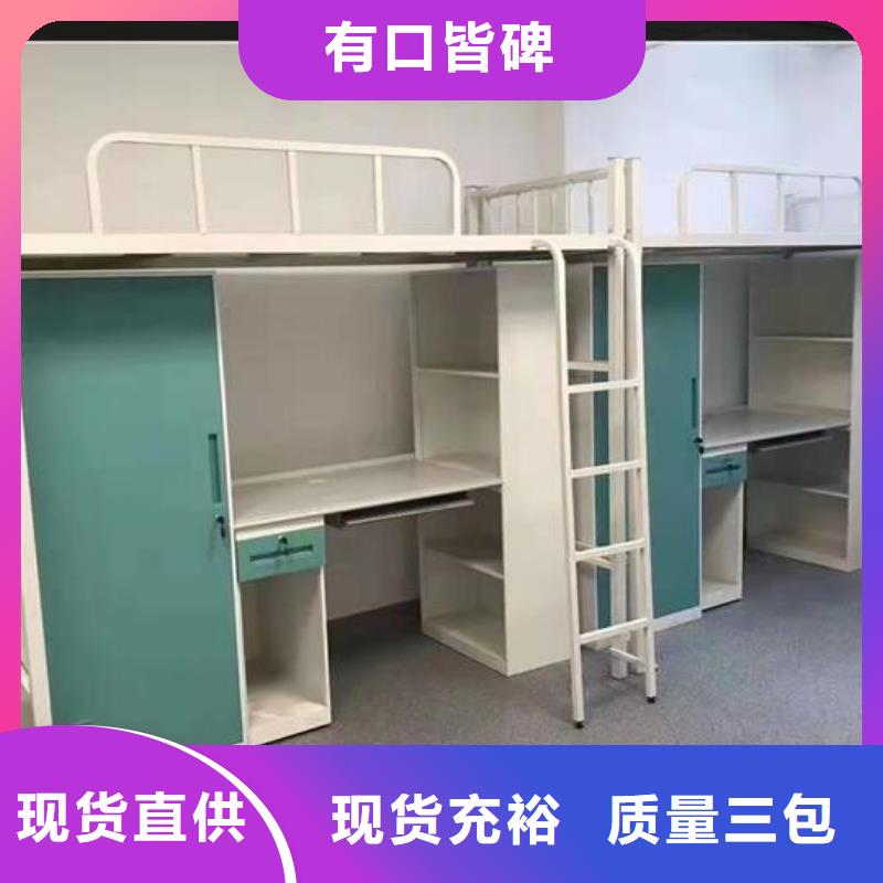 上下床学校高低床价格厂家新品