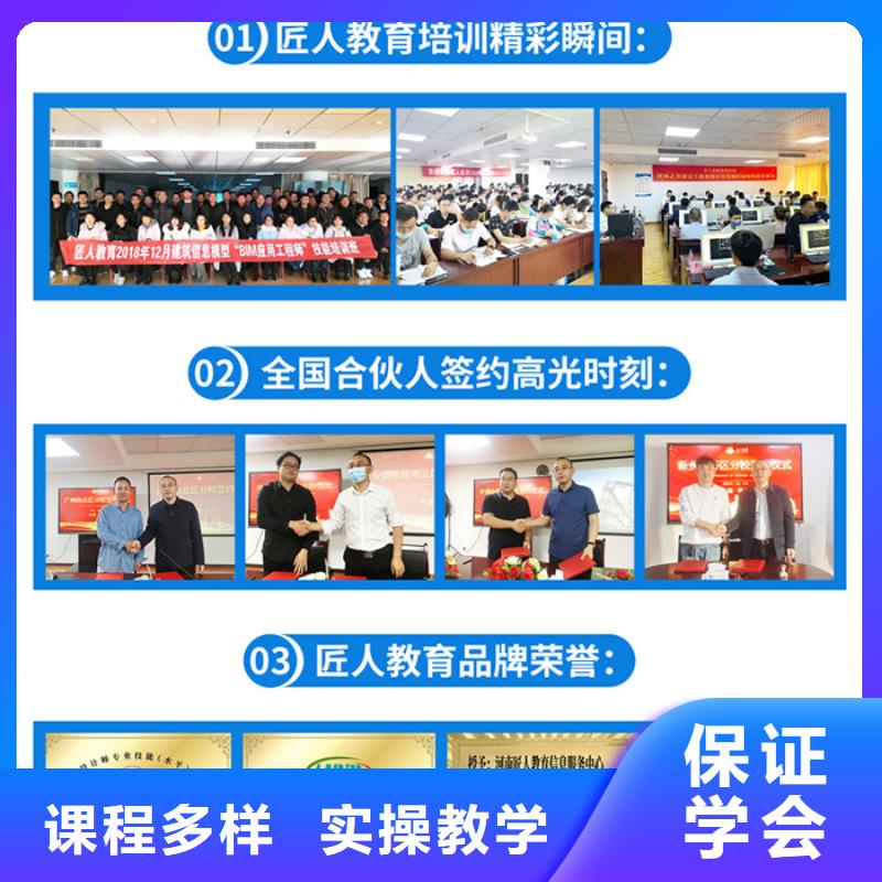 一级建造师-二建培训保证学会