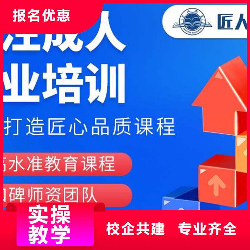 一级建造师一建培训校企共建