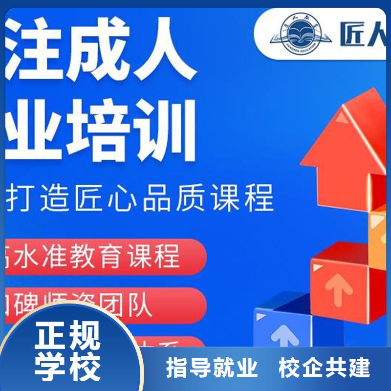 【一级建造师】消防工程师正规学校