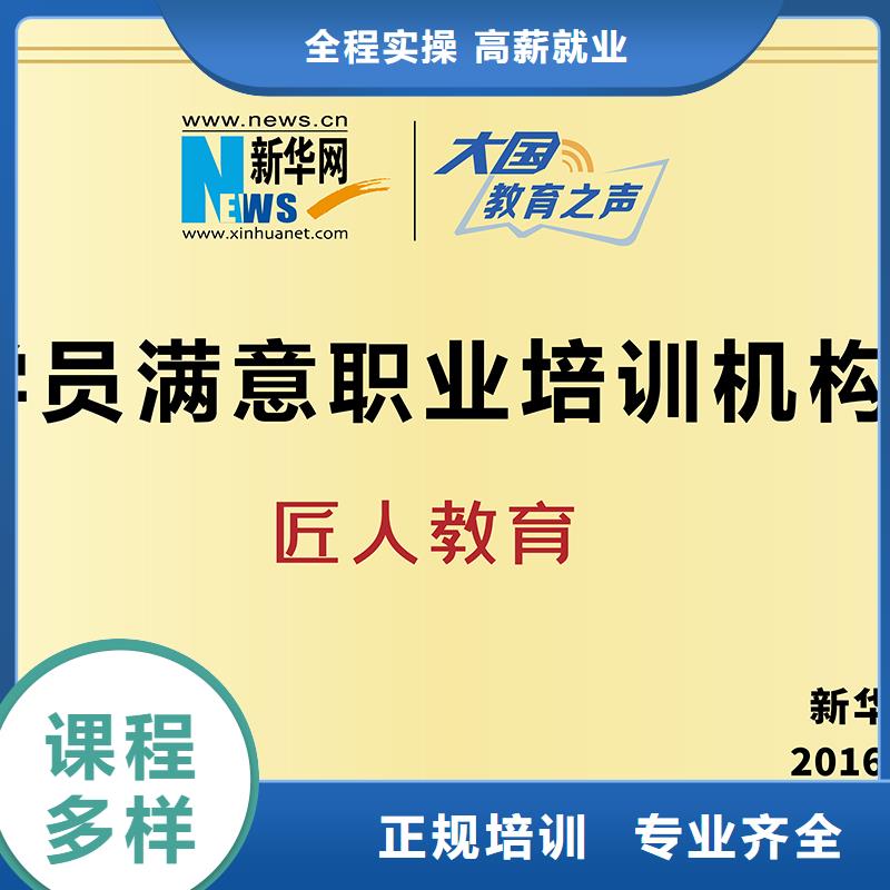 一级建造师职业教育加盟指导就业