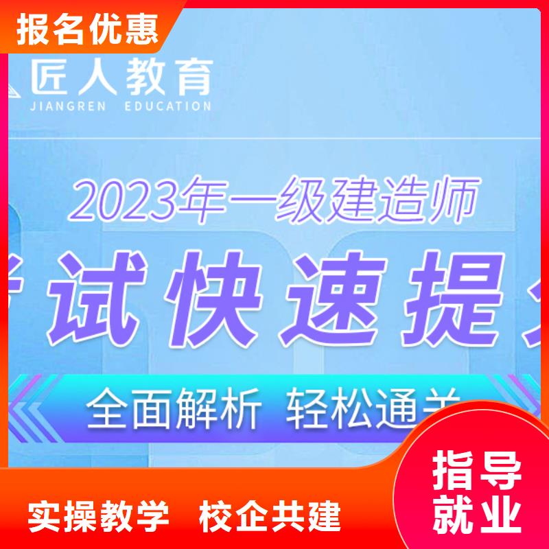 一级建造师消防工程师报考条件学真本领