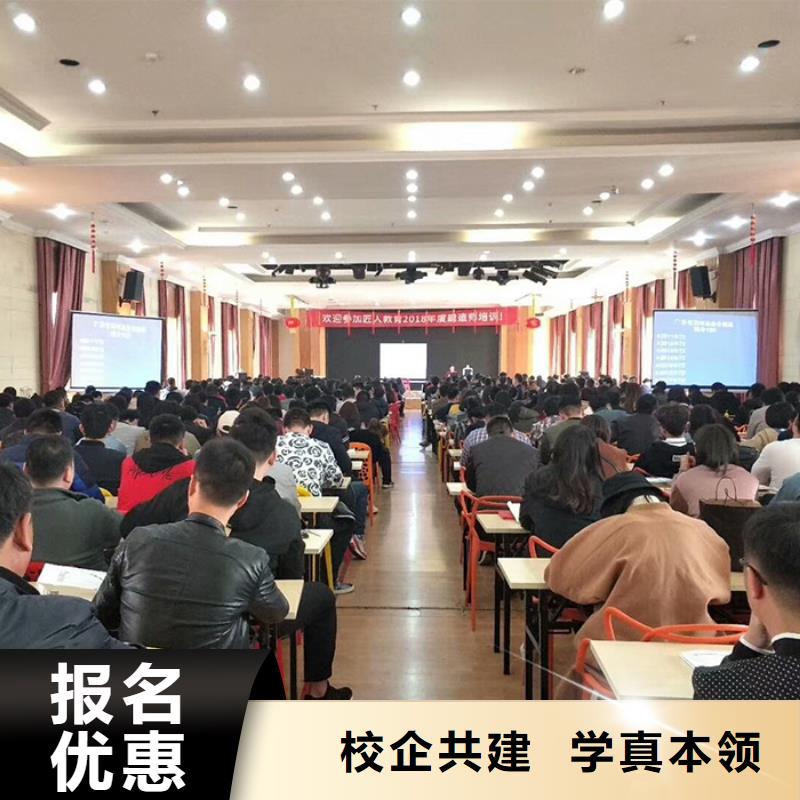 一级建造师一级建造师考证学真技术