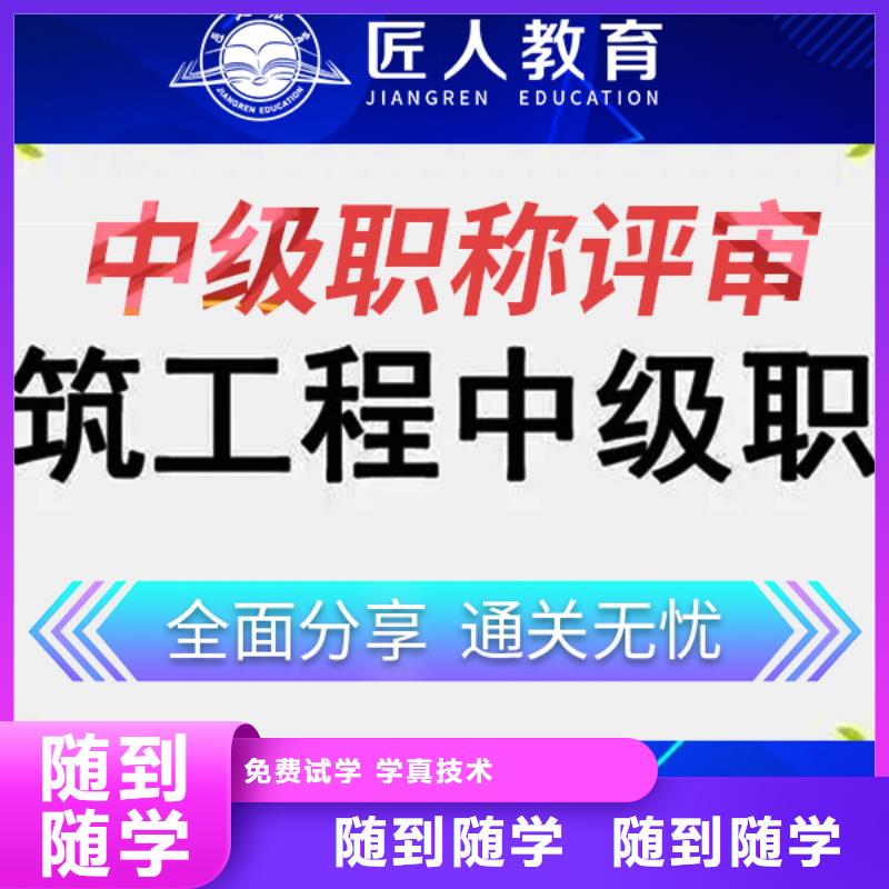 成人教育加盟二建报考条件理论+实操