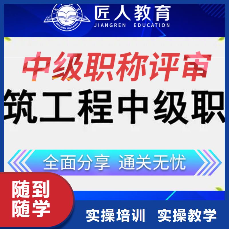 成人教育加盟初级经济师高薪就业