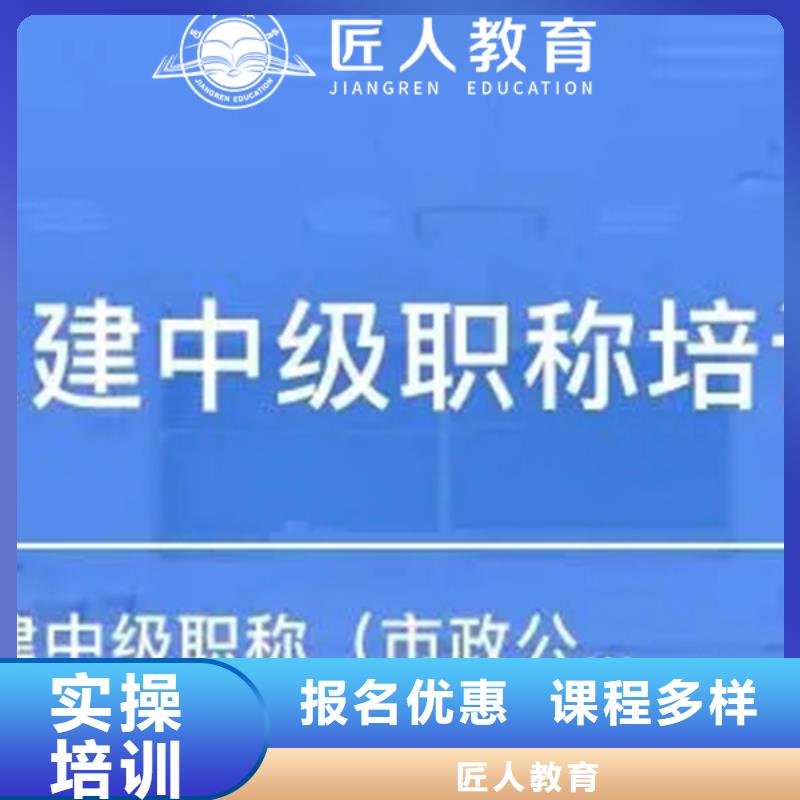 成人教育加盟市政一级建造师报考全程实操