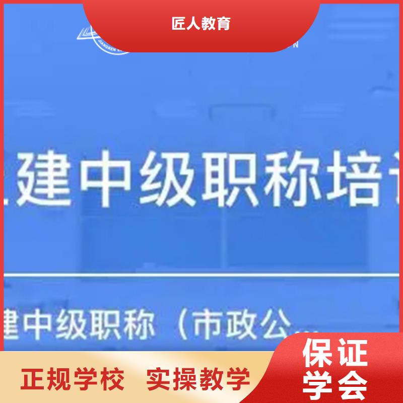 成人教育加盟【高级经济师】师资力量强