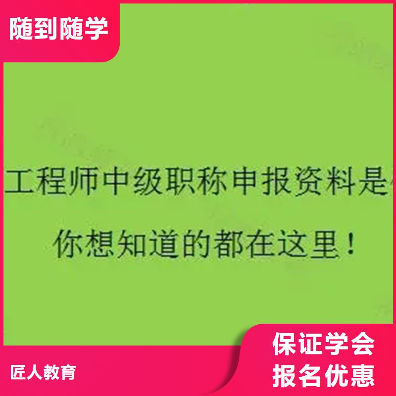 成人教育加盟_消防工程师就业前景好