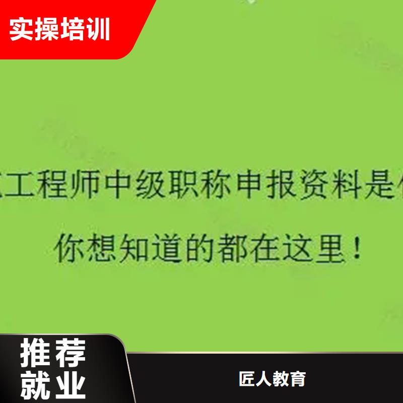 成人教育加盟【市政一级建造师】正规培训