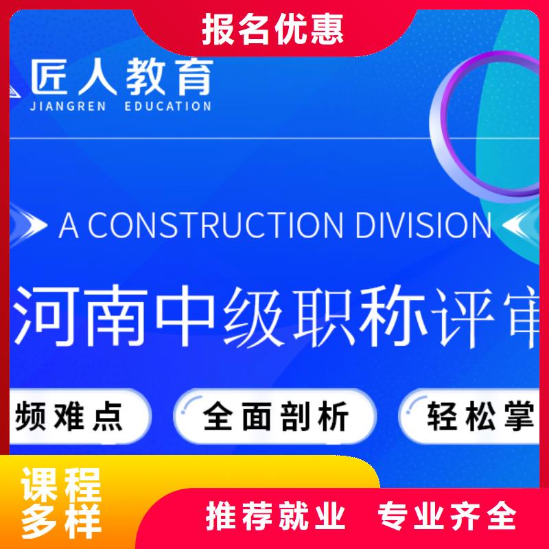 成人教育加盟_二级建造师免费试学