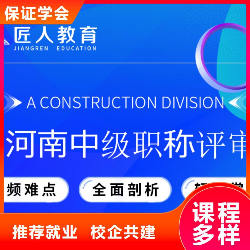 成人教育加盟二级建造师培训随到随学