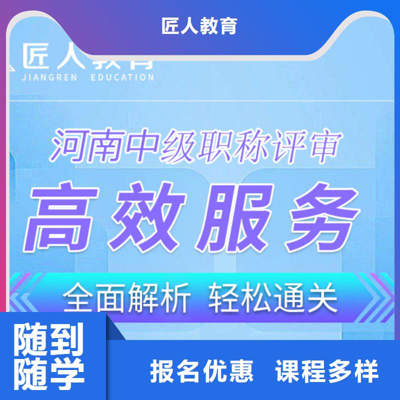 成人教育加盟一级建造师培训就业前景好