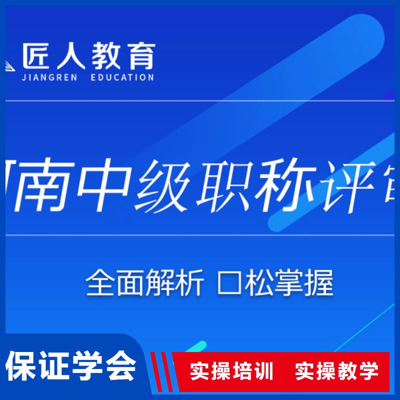 成人教育加盟成人职业教育加盟指导就业